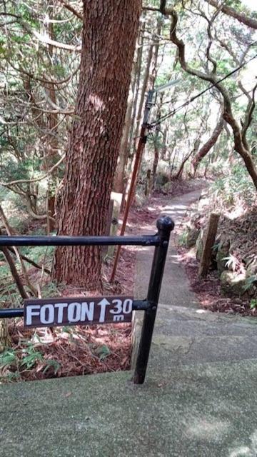Rokko Outdoor Station Foton Hotel โกเบ ภายนอก รูปภาพ